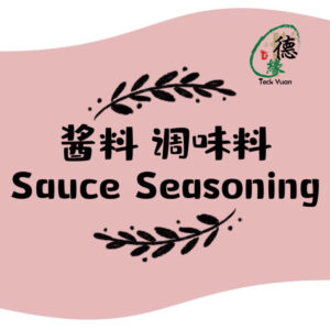 酱料 调味料 Sauce Seasoning